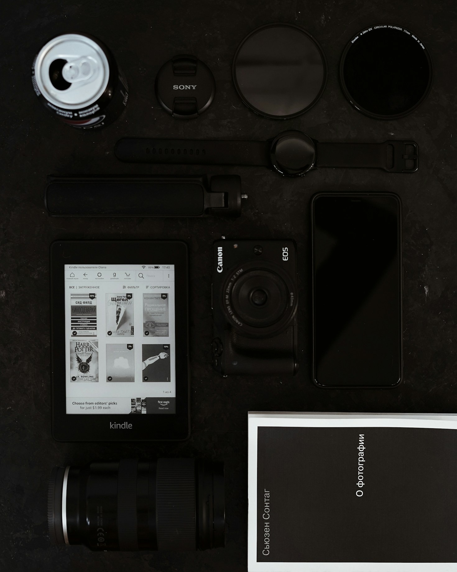 Jak technologia zmienia nasze życie?